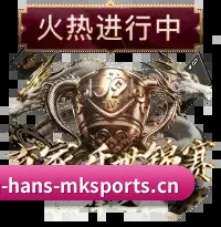 MK体育 APP 界面