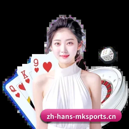 MK体育 APP